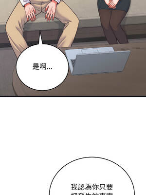 少爺的替身 36-37話 [無修正]_37_01_qfdy