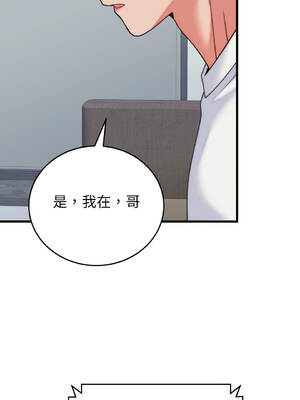 少爺的替身 36-37話 [無修正]_37_02_xfik