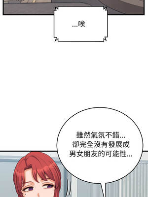 少爺的替身 36-37話 [無修正]_37_03_fssg