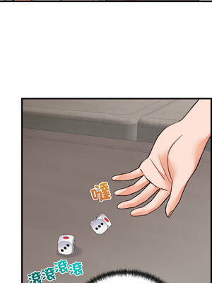 少爺的替身 36-37話 [無修正]_37_04_dbis