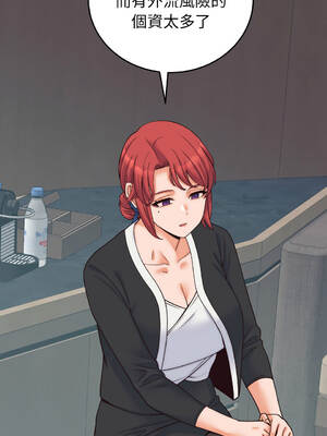 少爺的替身 36-37話 [無修正]_37_07_wknw