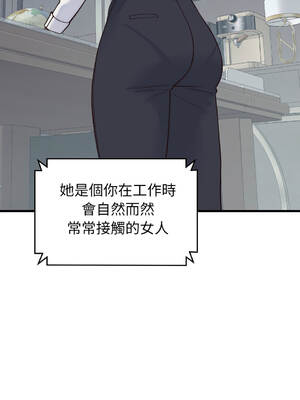 少爺的替身 36-37話 [無修正]_37_09_hedo