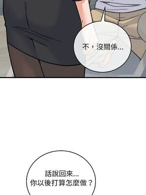 少爺的替身 36-37話 [無修正]_37_10_ndey