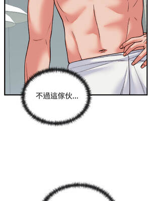 少爺的替身 36-37話 [無修正]_37_11_wkui