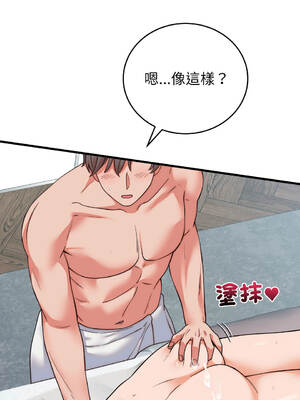 少爺的替身 36-37話 [無修正]_37_13_fqts