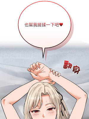 少爺的替身 36-37話 [無修正]_37_14_eiaj