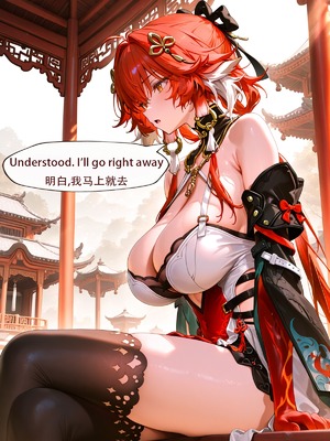 WutheringWaves Changli - pixiv_imgi_186_132295162_p3