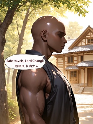 WutheringWaves Changli - pixiv_imgi_280_132295162_p97