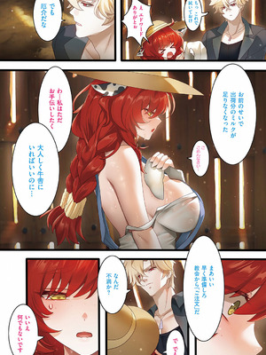 [角煮まんじゅう] エドワード牧場の生搾りミルク_291_wmii