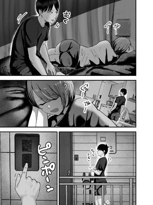 [バケツプリン] 「お前がフった陰キャ女、今じゃフォロワー100万人超えの爆乳グラビアアイドルだぞ？w」3 ―彼女のいる俺をむちむち爆乳ボディで誘惑してきて逆NTR―_14_fixm