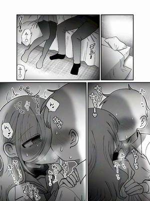 [内臓研究所 (優しい内臓)] ダウナー研究者お姉さん(32)とコスプレえっちしたい！_14_quod