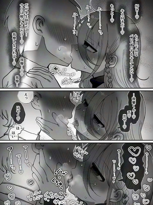 [内臓研究所 (優しい内臓)] ダウナー研究者お姉さん(32)とコスプレえっちしたい！_15_vkyo