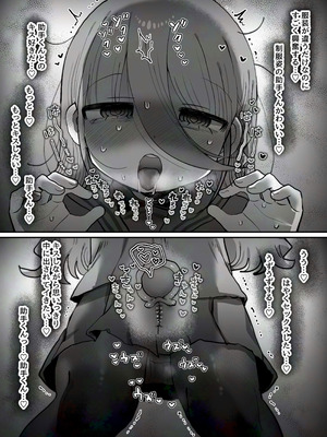 [内臓研究所 (優しい内臓)] ダウナー研究者お姉さん(32)とコスプレえっちしたい！_16_ynsj