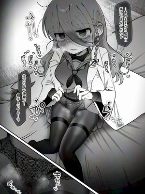 [内臓研究所 (優しい内臓)] ダウナー研究者お姉さん(32)とコスプレえっちしたい！_18_dnit