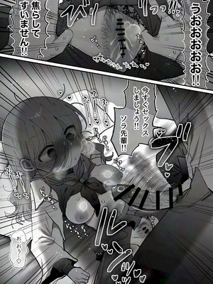 [内臓研究所 (優しい内臓)] ダウナー研究者お姉さん(32)とコスプレえっちしたい！_24_duqp