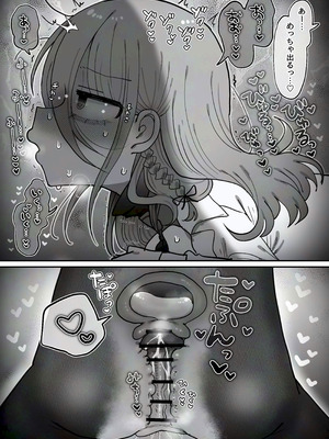 [内臓研究所 (優しい内臓)] ダウナー研究者お姉さん(32)とコスプレえっちしたい！_32_wtnp