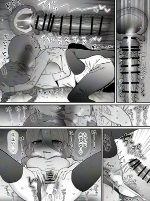 [内臓研究所 (優しい内臓)] ダウナー研究者お姉さん(32)とコスプレえっちしたい！_52_nhfd