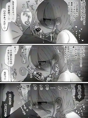 [内臓研究所 (優しい内臓)] ダウナー研究者お姉さん(32)とコスプレえっちしたい！_55_jejk