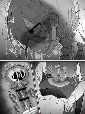 [内臓研究所 (優しい内臓)] ダウナー研究者お姉さん(32)とコスプレえっちしたい！_61_yung