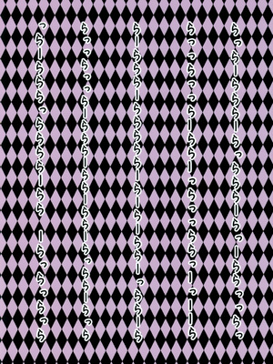 (例大祭13) [らーらら団 (オウカ)] パチュリーとちゅぱちゅぱしたいっ!! (東方Project)｜好想跟帕秋莉啾啾吸吮一番啊！！ [明稿昨拖漢化組]_18_gwel