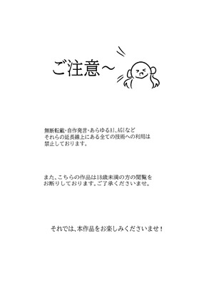 [どっぴゅる☆げんがー (げんがー)] エロメンコバース トップアイドルリーシェナ触手産卵 (シャドウバース) [紫藤汉化组]_02_lukx