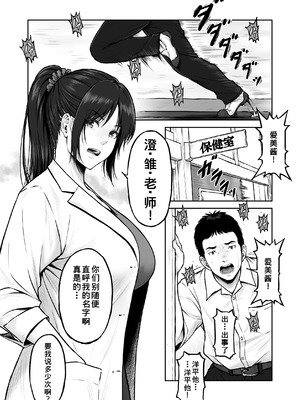 [みしかるわーるど (りおれお)] プレハブ [COW个人汉化]_02_nthv