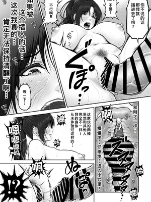 [みしかるわーるど (りおれお)] プレハブ [COW个人汉化]_32_stho