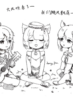 茶歇（明日方舟）（蒂博纯爱）_04_fxfo