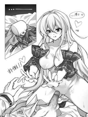 茶歇（明日方舟）（蒂博纯爱）_17_bvjq