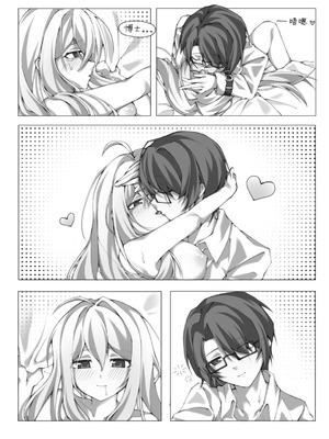 茶歇（明日方舟）（蒂博纯爱）_23_omqv