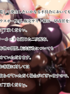 [スタジオサウスポー (ぞん太)] 女尊男卑の世界でシスターさん達のおっぱいにマゾ堕ち敗北させられた僕 [中国翻訳]_009_ilyc