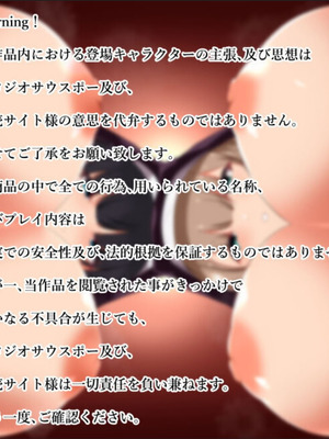 [スタジオサウスポー (ぞん太)] 女尊男卑の世界でシスターさん達のおっぱいにマゾ堕ち敗北させられた僕 [中国翻訳]_010_roxk