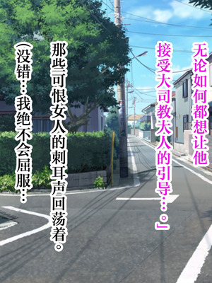 [スタジオサウスポー (ぞん太)] 女尊男卑の世界でシスターさん達のおっぱいにマゾ堕ち敗北させられた僕 [中国翻訳]_017_lrxl