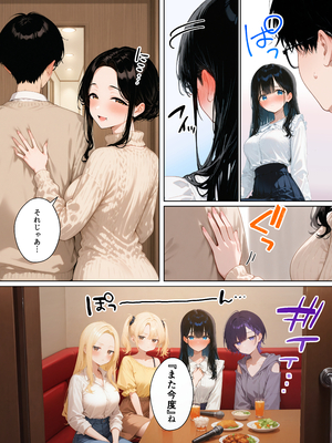 [ももまろ] 俺が攻略対象！？ゲームのオフ会にいったら癖アリ美少女ハーレムだった件_No_ (34)