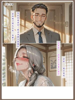 [LSP集合所]不伦之家3_006