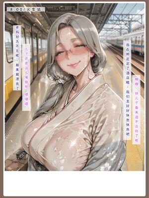 [LSP集合所]不伦之家3_012