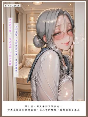 [LSP集合所]不伦之家3_014