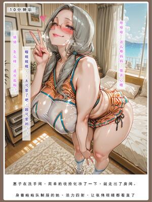 [LSP集合所]不伦之家3_039