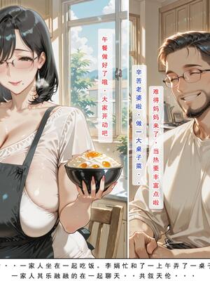 [LSP集合所]不伦之家3_076