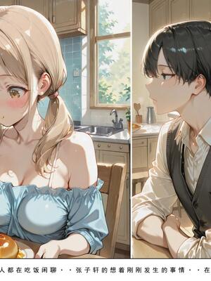 [LSP集合所]不伦之家3_077