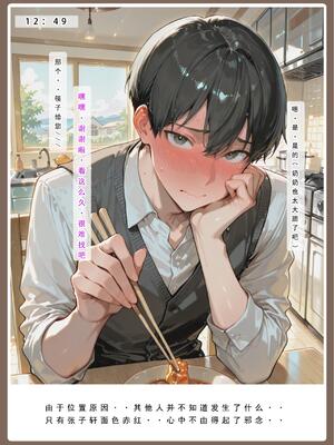 [LSP集合所]不伦之家3_082