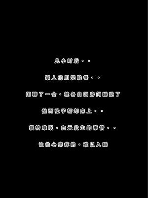 [LSP集合所]不伦之家3_084