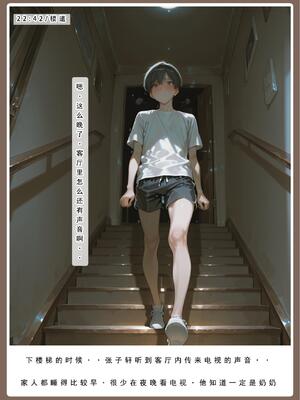 [LSP集合所]不伦之家3_086