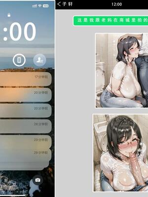 [LSP集合所]不伦之家3_145