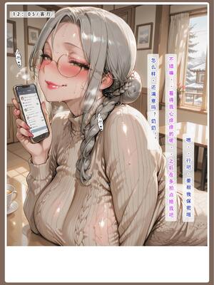 [LSP集合所]不伦之家3_148