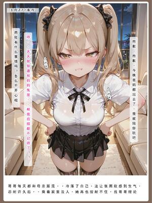 [LSP集合所]不伦之家3_150