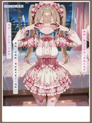 [LSP集合所]不伦之家3_151