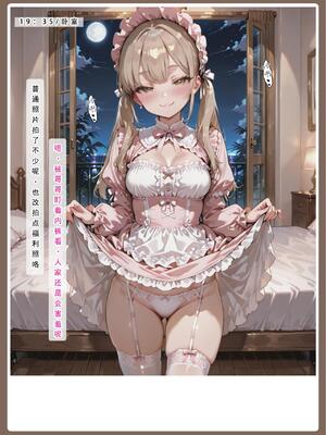 [LSP集合所]不伦之家3_152