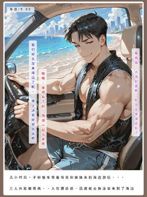 [LSP集合所]不伦之家3_172