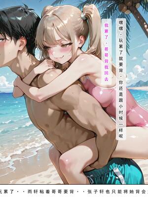 [LSP集合所]不伦之家3_176